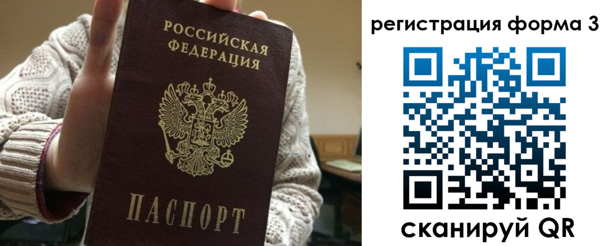 форма 3 в Миассе