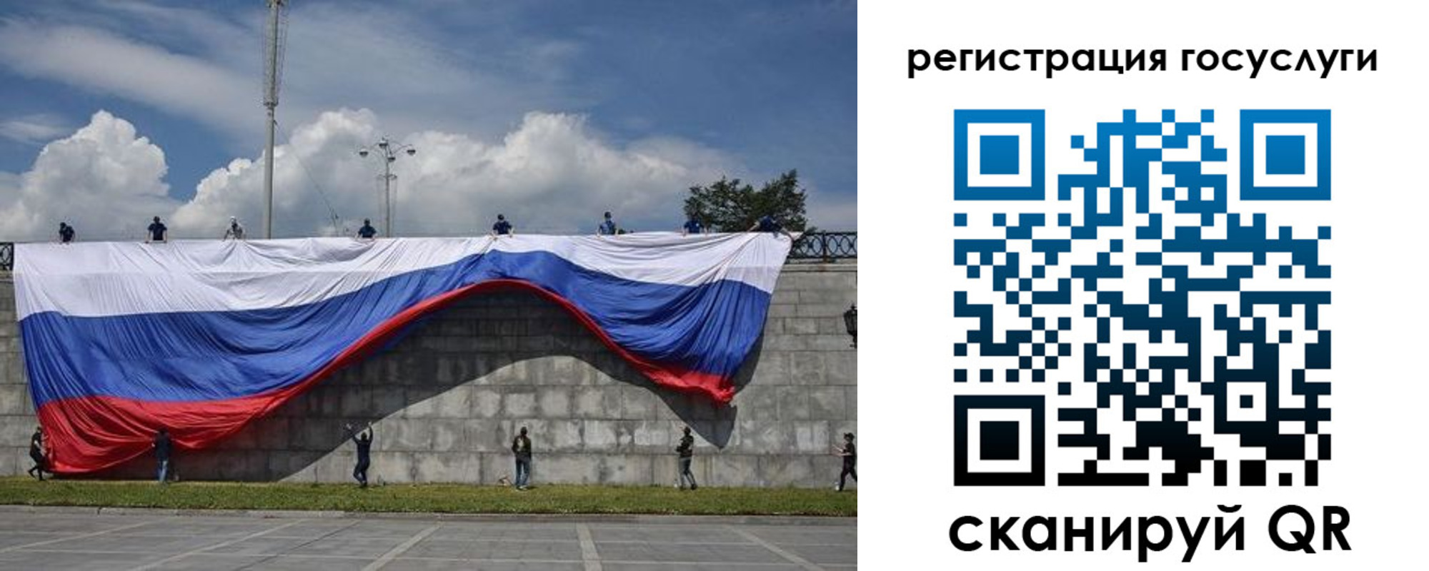 прописка паспорт в Миассе